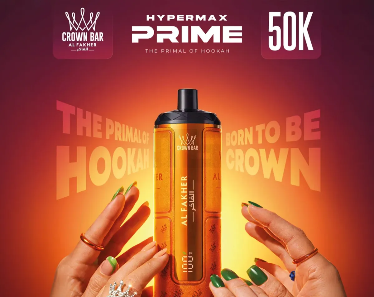 af-hypermax-prime-50k-banner-lp-fs